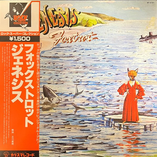 Genesis – Foxtrot (Ed Japonesa)